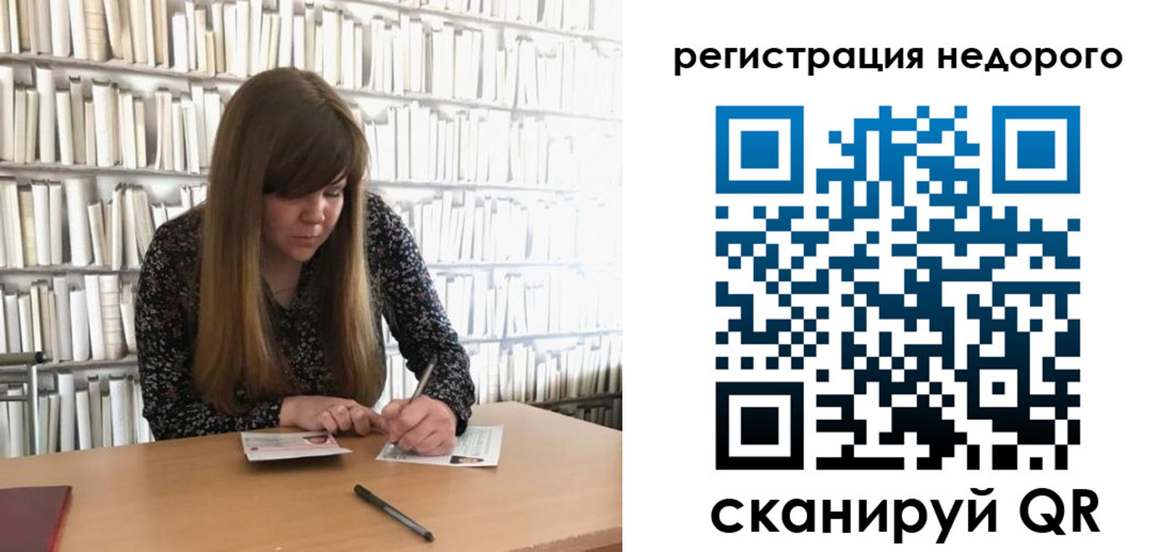 временная регистрация в квартире в Меленках